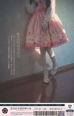欧美野外战少妇中文字幕k8_国产剧完整视频观看